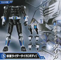 SO-DO CHRONICLE Kamen Rider Ryuki Part.3 [5.Kamen Rider Tiger [Body]]