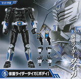 SO-DO CHRONICLE Kamen Rider Ryuki Part.3 [5.Kamen Rider Tiger [Body]]