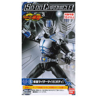 SO-DO CHRONICLE Kamen Rider Ryuki Part.3 [5.Kamen Rider Tiger [Body]]