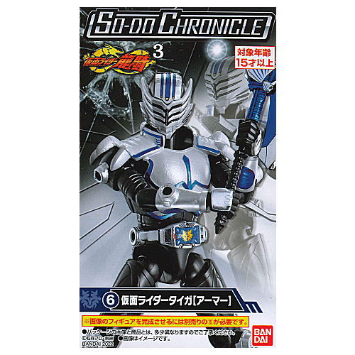 SO-DO CHRONICLE Kamen Rider Ryuki Part.3 [6.Kamen Rider Tiger [Armor]]
