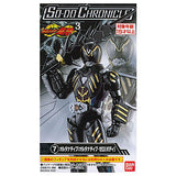 SO-DO CHRONICLE Kamen Rider Ryuki Part.3 [7.Alternative / Alternative Zero [Body]]