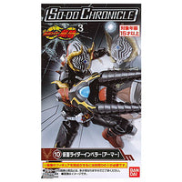 SO-DO CHRONICLE Kamen Rider Ryuki Part.3 [10.Kamen Rider Impeller [Armor]]