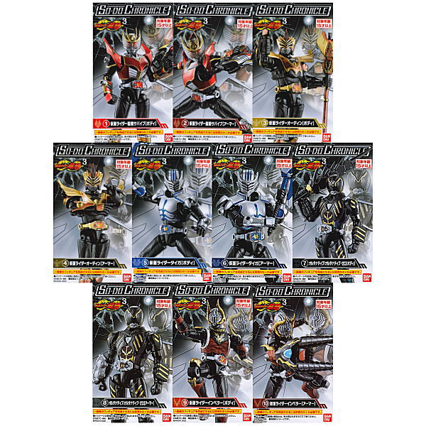 SO-DO CHRONICLE Kamen Rider Ryuki Part.3 [All 10 type set (Full Complete)]