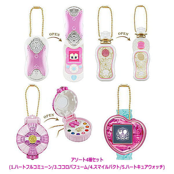 MINI CHARM COLLECTION PreCure All Stars [Assorted 4 type set (1.Heartful Communes/3.Kokoro Perfume/4.Smile Pact/5.Heart Cure Watch)]