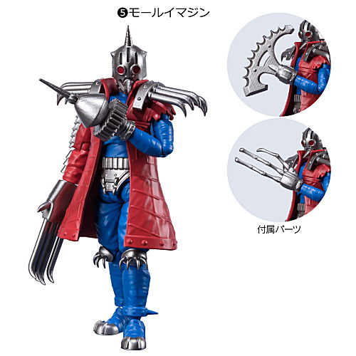SHODO-O Kamen Rider 8 [5.Mole Imagin]
