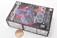 SHODO-O Kamen Rider 8 [6.Guardian]