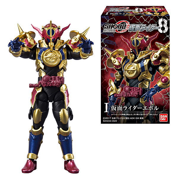 SHODO-O Kamen Rider 8 [All 6 type set(Full Complete)]