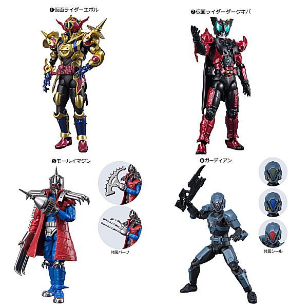 SHODO-O Kamen Rider 8 [Assorted 4 type set (1.Kamen Rider Evol/2.Kamen Rider Dark Kiva/5.Mole Imagin/6.Guardian)]
