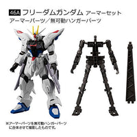 Mobile Suit Gundam G-Frame FA 01 [1.(46A) Freedom Gundam Armor Set]