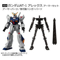 Mobile Suit Gundam G-Frame FA 01 [5.(48A) Gundam NT-1 Alex Armor Set]