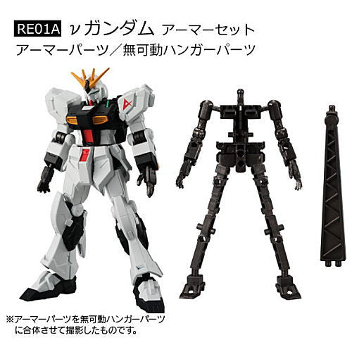 Mobile Suit Gundam G-Frame FA 01 [7.(RE01A) Nu Gundam Armor Set]