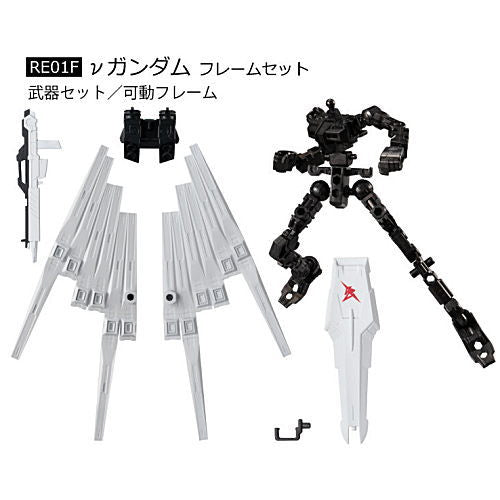 Mobile Suit Gundam G-Frame FA 01 [8.(RE01F) Nu Gundam Frame set]