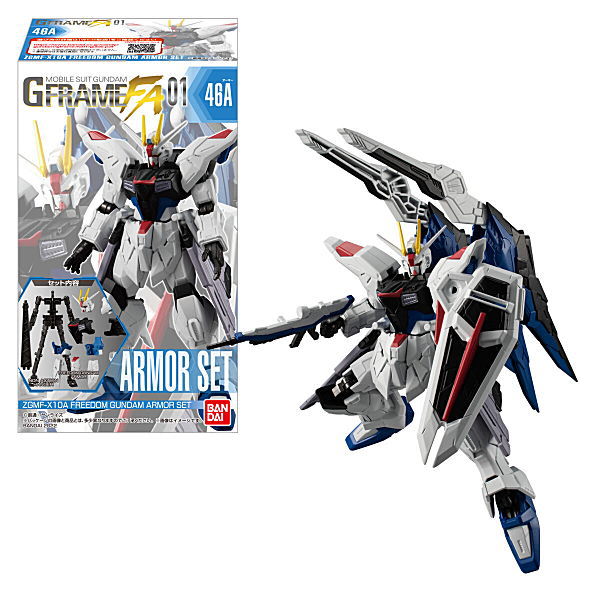 Mobile Suit Gundam G-Frame FA 01 [All 8 type set(Full Complete)]