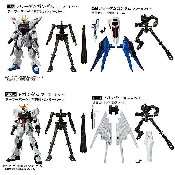 Mobile Suit Gundam G-Frame FA 01 [Assorted 4 type set (1.(46A)/2.(46F)/7.(RE01A)/8.(RE01F))]