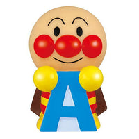 Atsumare Anpanman Part.73 [1.Anpanman]