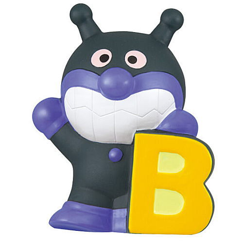 Atsumare Anpanman Part.73 [2.Baikinman]