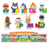 Atsumare Anpanman Part.73 [All 9 type set (Full Complete)]
