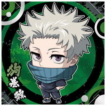 Niforamtion Movie Jujutsu Kaisen 0 Deformed Style Sticker Wafer [4.Toge Inumaki (normal)]