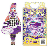 Waccha PriMagi! Coordi Card Collection Gummy Vol.2 [4.C-018�F(SR) C-018 Rose Queen Purple Accessory]