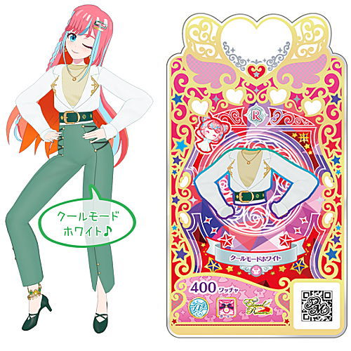 Waccha PriMagi! Coordi Card Collection Gummy Vol.2 [11.(R) C-025 Cool Mode White Tops]