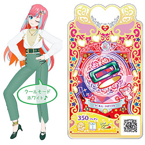 Waccha PriMagi! Coordi Card Collection Gummy Vol.2 [14.(R) C-028 Cool Mode White Accessory]