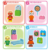 Anpanman Play and Learn! World Block Lab Set [All 4 type set(Full Complete)]