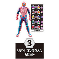 SO-DO Kamen Rider Revice by 5 Feat. SO-DO Kamen Rider Saber [3.Revi Kong Genome A Set]