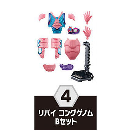 SO-DO Kamen Rider Revice by 5 Feat. SO-DO Kamen Rider Saber [4.Revi Kong Genome B Set]