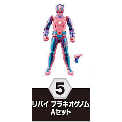 SO-DO Kamen Rider Revice by 5 Feat. SO-DO Kamen Rider Saber [5.Revi Brachio Genome A Set]