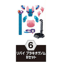 SO-DO Kamen Rider Revice by 5 Feat. SO-DO Kamen Rider Saber [6.Revi Brachio Genome B Set]