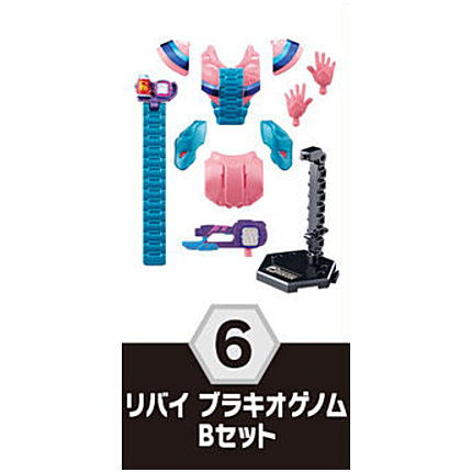 SO-DO Kamen Rider Revice by 5 Feat. SO-DO Kamen Rider Saber [6.Revi Brachio Genome B Set]