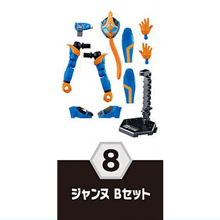 SO-DO Kamen Rider Revice by 5 Feat. SO-DO Kamen Rider Saber [8.Jeanne B Set]