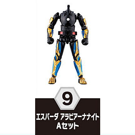 SO-DO Kamen Rider Revice by 5 Feat. SO-DO Kamen Rider Saber [9.Espada Arabina Night A Set]