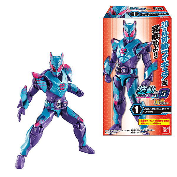 SO-DO Kamen Rider Revice by 5 Feat. SO-DO Kamen Rider Saber [All 14 type set(Full Complete)]