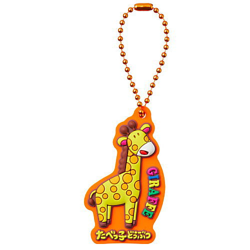 GINBIS Tabekko Doubutsu Pukkuri Rubber Mascot Gummy [5.giraffe]