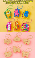 GINBIS Tabekko Doubutsu Pukkuri Rubber Mascot Gummy [All 12 type set(Full Complete)]