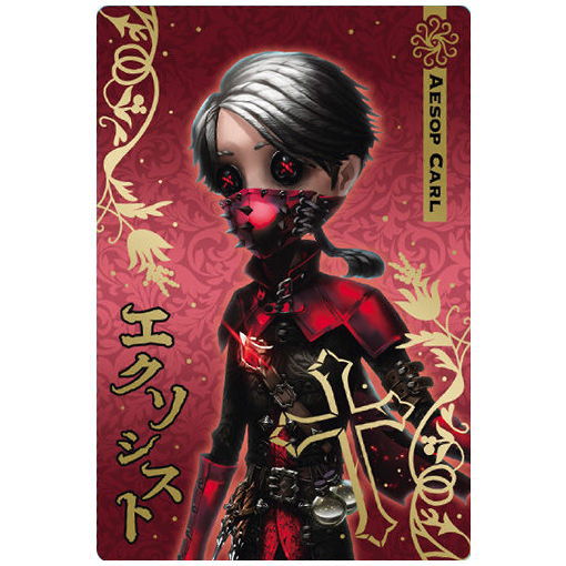 Identity V Wafer Part.3 [21.Embalmer Aesop Carl (survivor card) (golden foil stamping)]