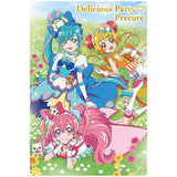 PreCure All Stars KiraKira Card Gummy [11.Delicious Party Pretty Cure Shugo (Rare) (golden foil stamping)]