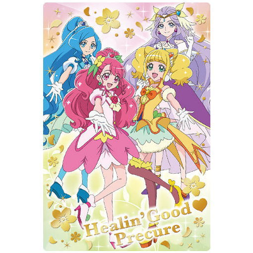 Movie PreCure All Stars F Kirakira Card Gummy [14.Hirogaru Sky! PreCure  Shugo (Holo Rare Card)]