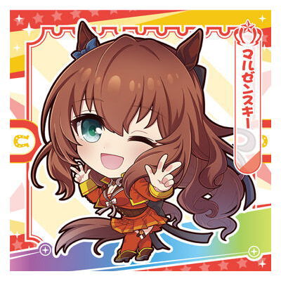 Umamusume Pretty Derby Pretty Derby Gummy Vol.2 [2.Maruzensky (normal)]