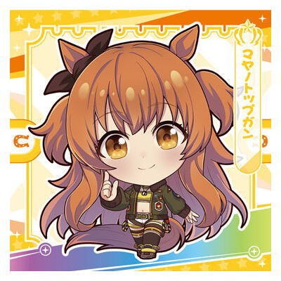 Umamusume Pretty Derby Pretty Derby Gummy Vol.2 [10.Mayano Top Gun (normal)]