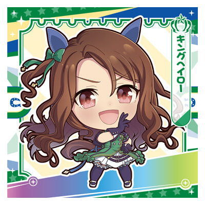 Umamusume Pretty Derby Pretty Derby Gummy Vol.2 [17.King halo (normal)]