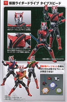 SHODO-X Kamen Rider 15 [1.Kamen Rider Drive Type Speed]