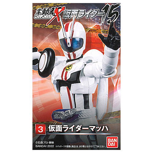 SHODO-X Kamen Rider 15 [3.Kamen Rider Mach]