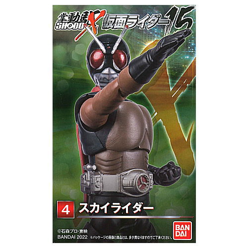 SHODO-X Kamen Rider 15 [4.Skyrider]