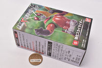 SHODO-X Kamen Rider 15 [5.Powered Skyrider]