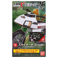SHODO-X Kamen Rider 15 [6.Skyturbo (A-side)]