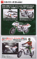 SHODO-X Kamen Rider 15 [7.Skyturbo (B-side)]