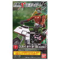 SHODO-X Kamen Rider 15 [7.Skyturbo (B-side)]