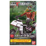 SHODO-X Kamen Rider 15 [7.Skyturbo (B-side)]